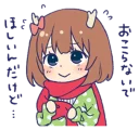 😌 Bambi-chan (Kano), стікер Telegram 8 з 40