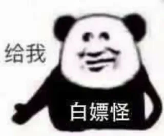😁 @AOLIGEII 的贴纸包(1), стікер Telegram 5 з 80