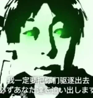 神鹰黑手哥