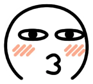 😚 Aru Stickers | @CozyFocx, Telegram sticker 16 of 120