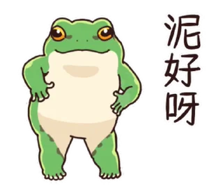 ⭐ 只想再瘦一點的青蛙 @moe_sticker_bot, Telegram sticker 8 of 24