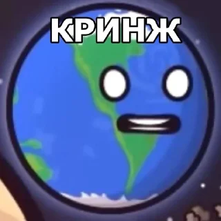 😬 Шаранутый космос пон, Telegram sticker 7 of 86