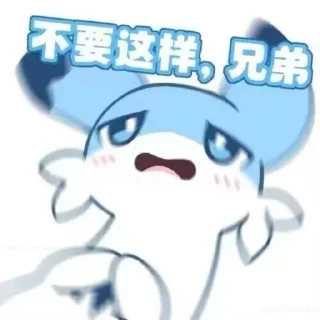 阴冷潮湿酱的易拉罐 @xChatsYLCSJ