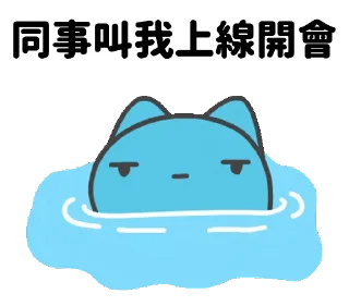 ⭐ 咖波愛返工力量, стикер Telegram 23 из 31