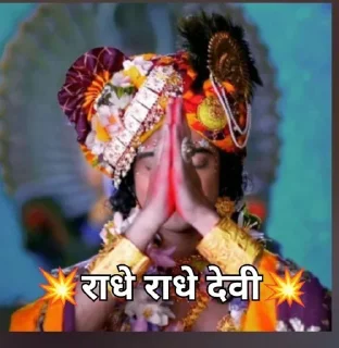 🤔 YASH THAKUR [|🇮🇳|]'s, sticker Telegram 5 sur 30