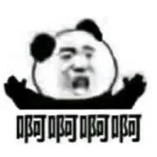 🫠 好多表情包 @dtbqb666, стікер Telegram 23 з 112