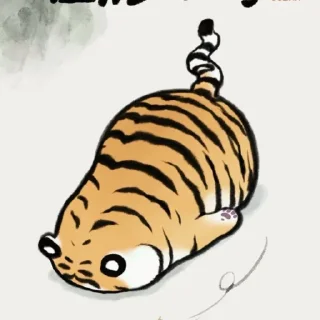 😓 harimau gua, стікер Telegram 20 з 25