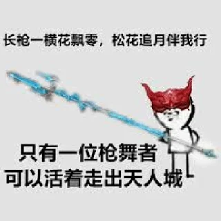 🤣 在 劫 难 逃 @HRfrog, стикер Telegram 18 из 88