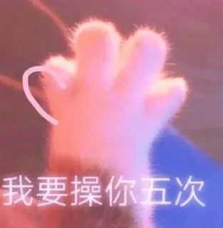 😅 芋圆, стікер Telegram 20 з 120