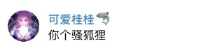 🍤 黎黎和她的朋友们, стікер Telegram 19 з 49