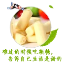 🍬 火腿肠和他的朋友们, Telegram sticker 21 of 99