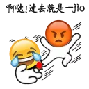 😡 火腿肠和他的朋友们, Telegram sticker 19 of 99