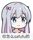 🙄 火腿肠和他的朋友们, Telegram sticker 12 of 99