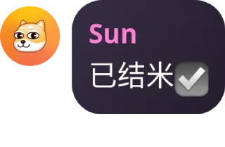 Sun 发帖群🌞