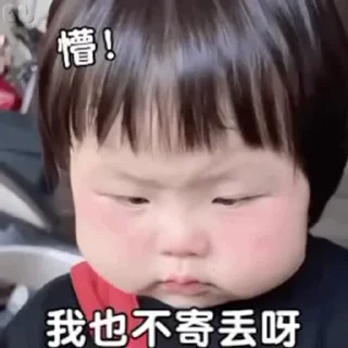 😒 摇一摇 @sudabb77, sticker Telegram 11 sur 50