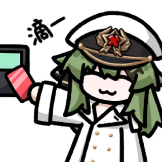 👊 绿毛幽灵一 @zhaxia_cn, стікер Telegram 6 з 64