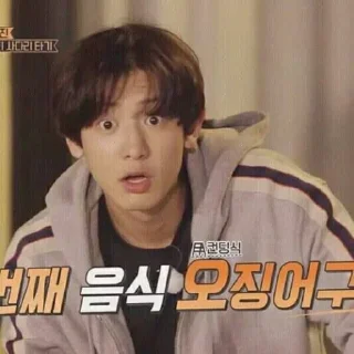 😳 Gardapati Pcy || @parkk_chanyeol, Telegram sticker 2 of 35