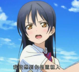 😀 阴冷潮湿酱的垃圾桶  @xChatsYLCSJ, Telegram sticker 20 of 120