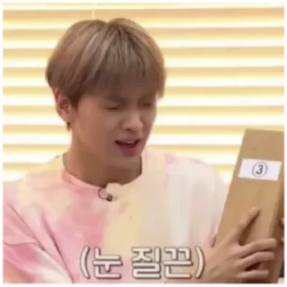 😫 해찬 ☀️✨, стикер Telegram 23 из 42