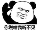😝 kn007 自用, стикер Telegram 14 из 120