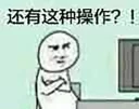 🙄 kn007 自用, стикер Telegram 18 из 120