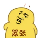 😈 鸭鸭鸭, стикер Telegram 13 из 25
