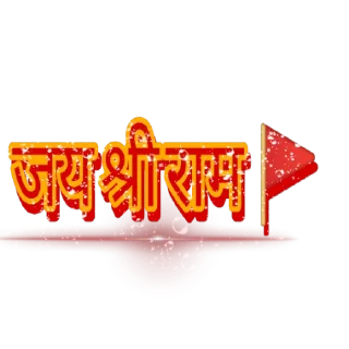 Akshay