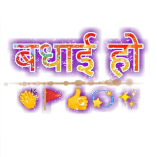 Akshay
