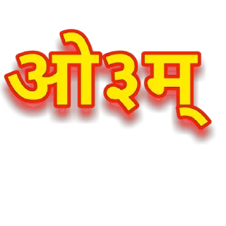 Akshay