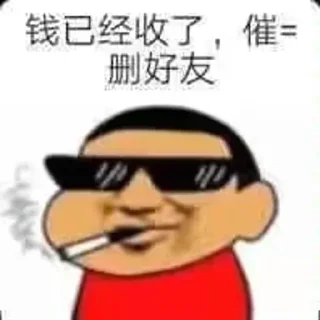 🤔 高速代理 @hgwzcd, sticker Telegram 22 sur 120