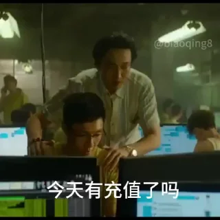 😅 万鼎国际海外资源交流群 @wandingchuhai, стикер Telegram 6 из 31