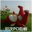 on9 teletubbies
