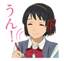 your name