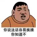 SSRSHARE 专用表情包