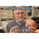 SSRSHARE 专用表情包
