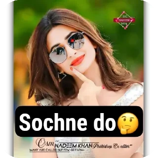 🤔 Girl @Sumit_Official_01, стикер Telegram 12 из 120
