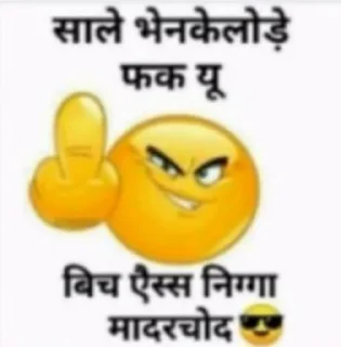 Sumant's cringe compilation