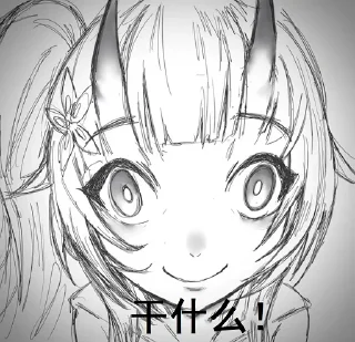 😈 干什么！ @BlueArchive_Soundtrack, стікер Telegram 22 з 37