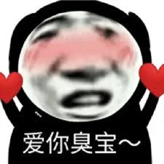 😍 九州酷游 @jiuzhou521kuyou520, sticker Telegram 19 sur 47