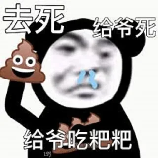😡 九州酷游 @jiuzhou521kuyou520, sticker Telegram 6 sur 47