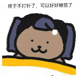 😖 上海小王AKA, стикер Telegram 16 из 77