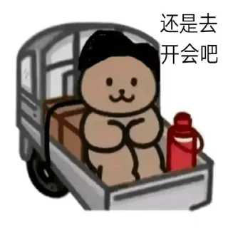 😇 上海小王AKA, стикер Telegram 24 из 77