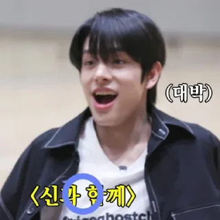 🕺 ꜝꜞ ᳝ ࣪ % JAKE › ࣪ ˖ ⌕ ; @jjxlie30, sticker Telegram 18 sur 53