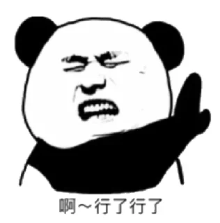 🌚 废鱼专属, стікер Telegram 23 з 54