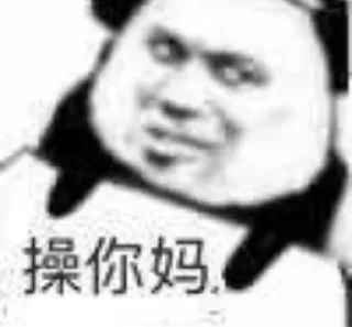 😁 高速代理频道 @v8_555, Telegram sticker 11 of 39