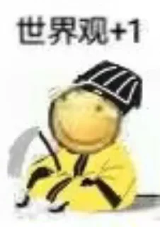 😁 高速代理频道 @v8_555, Telegram sticker 8 of 39