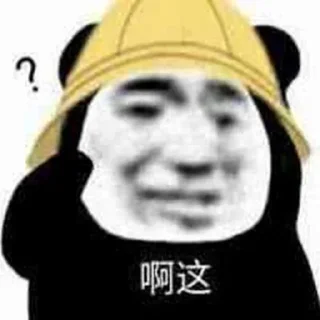 😳 高速代理频道 @v8_555, Telegram sticker 23 of 31