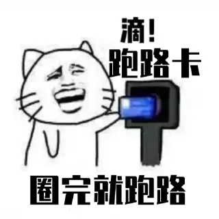 高速代理频道 @v8_555