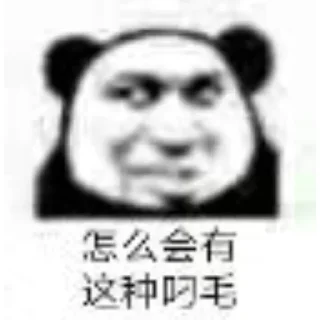 😁 高速代理频道 @v8_555, Telegram sticker 22 of 39