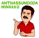 👉 Malayalam Movies, sticker Telegram 13 sur 28